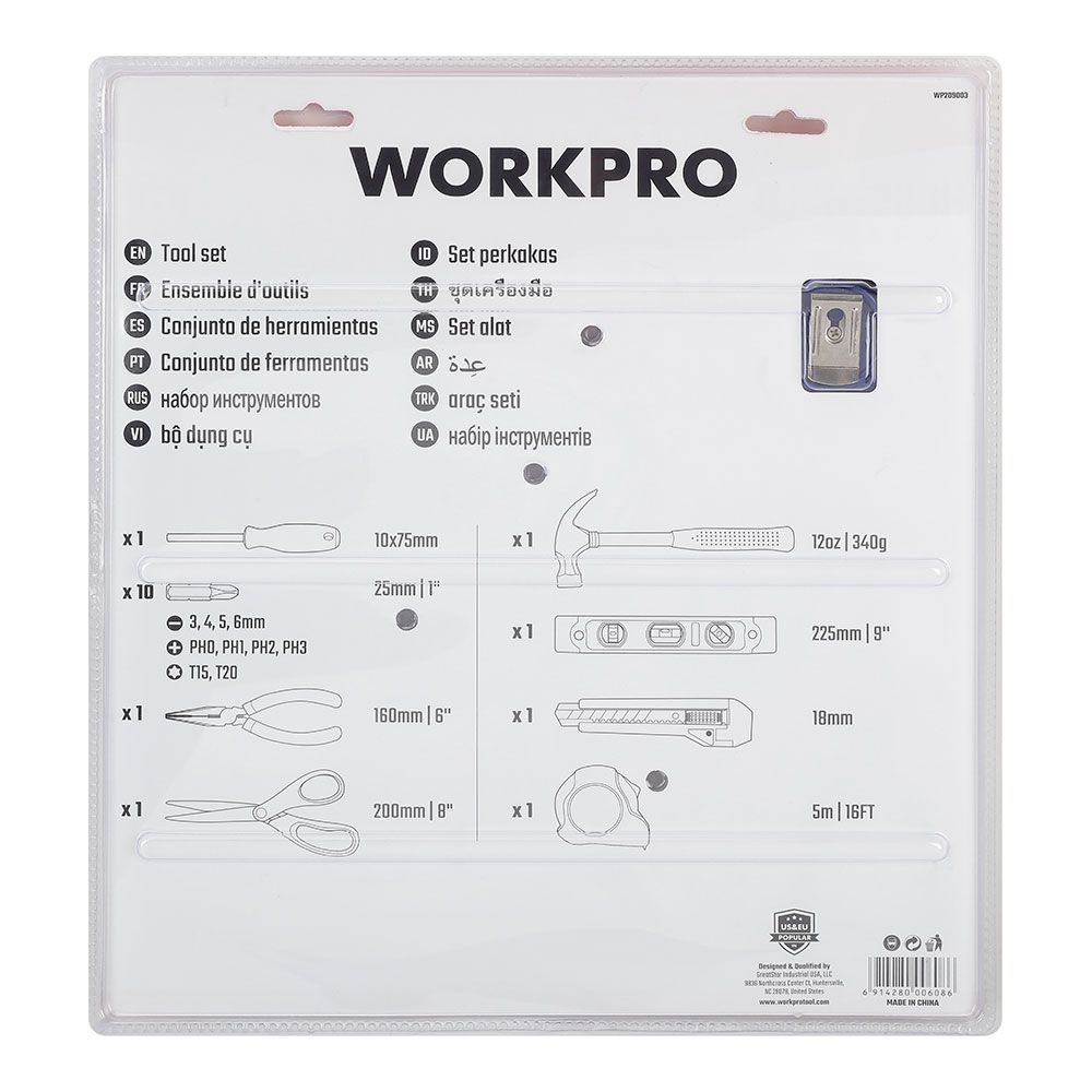 JUEGO DE HERRAMIENTAS 17 PIEZAS gallery 1